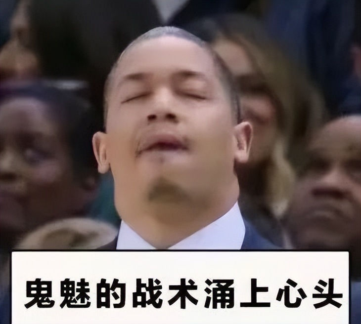 铁子，你是想把自己的名字留在历史里吗？