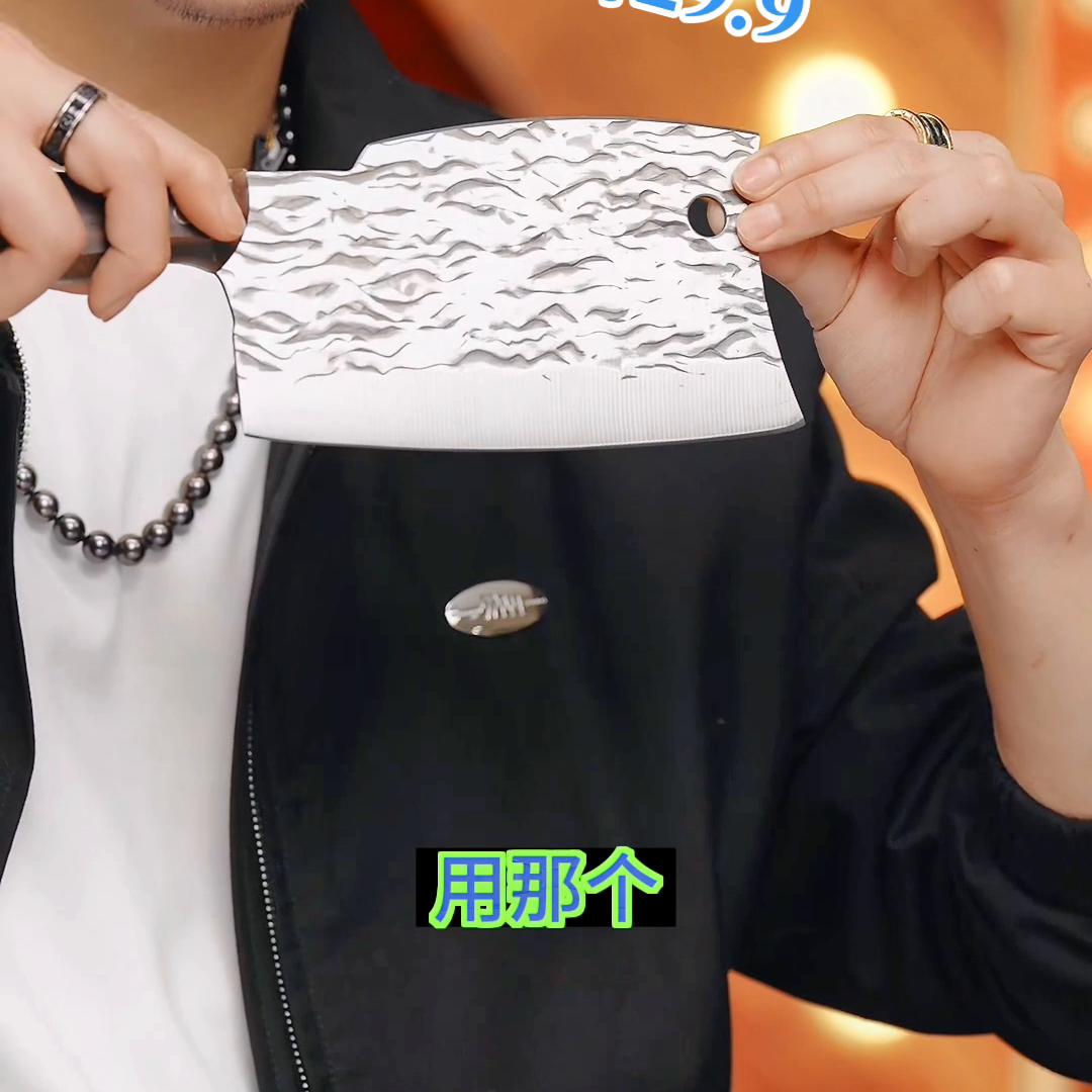 前切后斩斩切刀,锋利无比,另送一把剪刀,简直太划算了#...