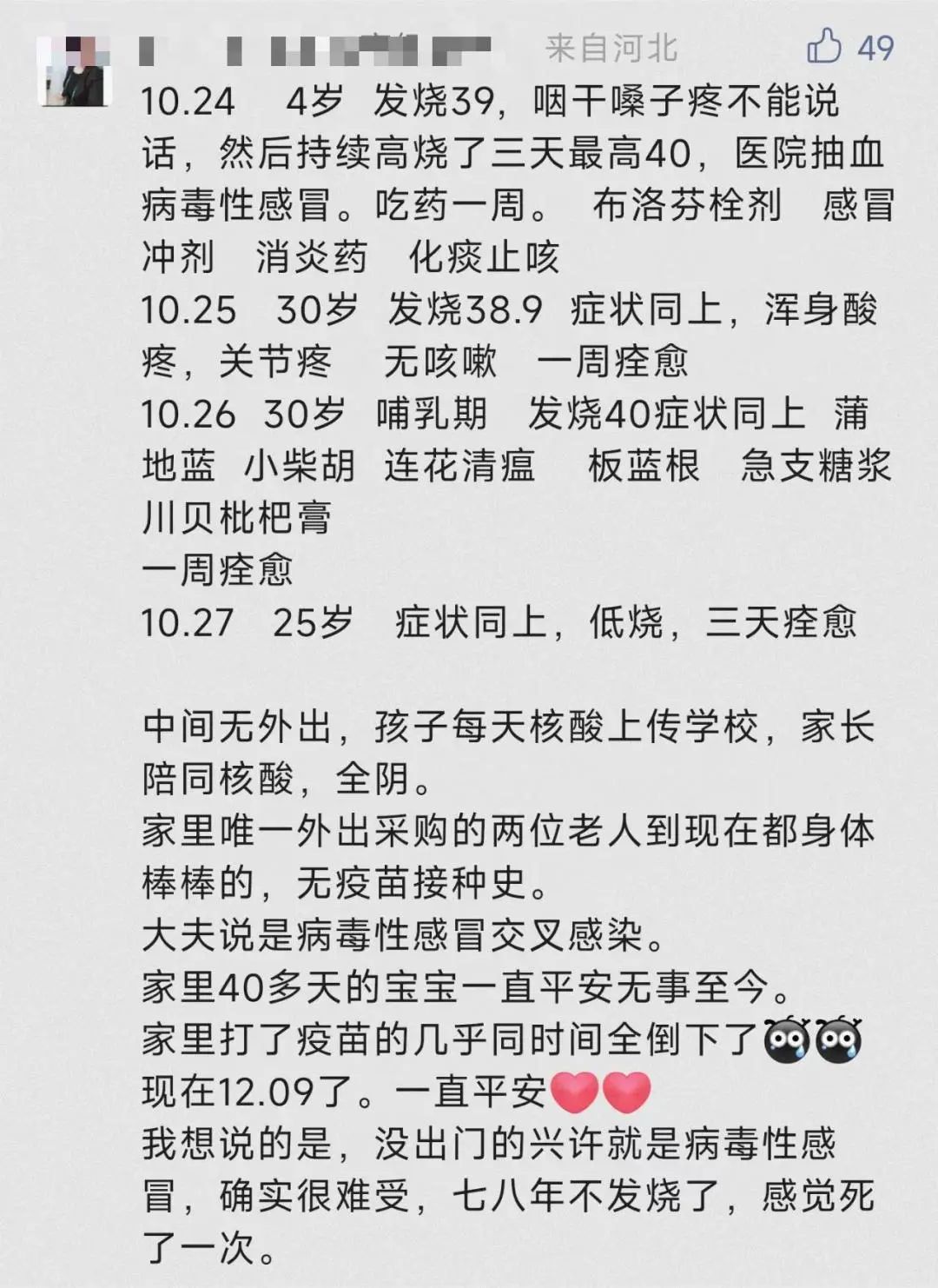 99.5%感染者无需就医？抗原“阳”了，该怎么办？