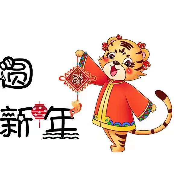 除夕一家三口年夜饭朋友圈文案,除夕晒年夜饭的九宫格文案