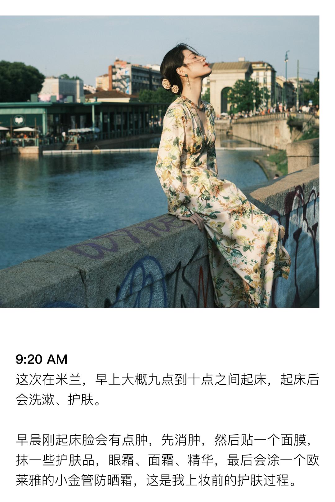 钟楚曦有多帅,钟楚曦眼中的米兰印象