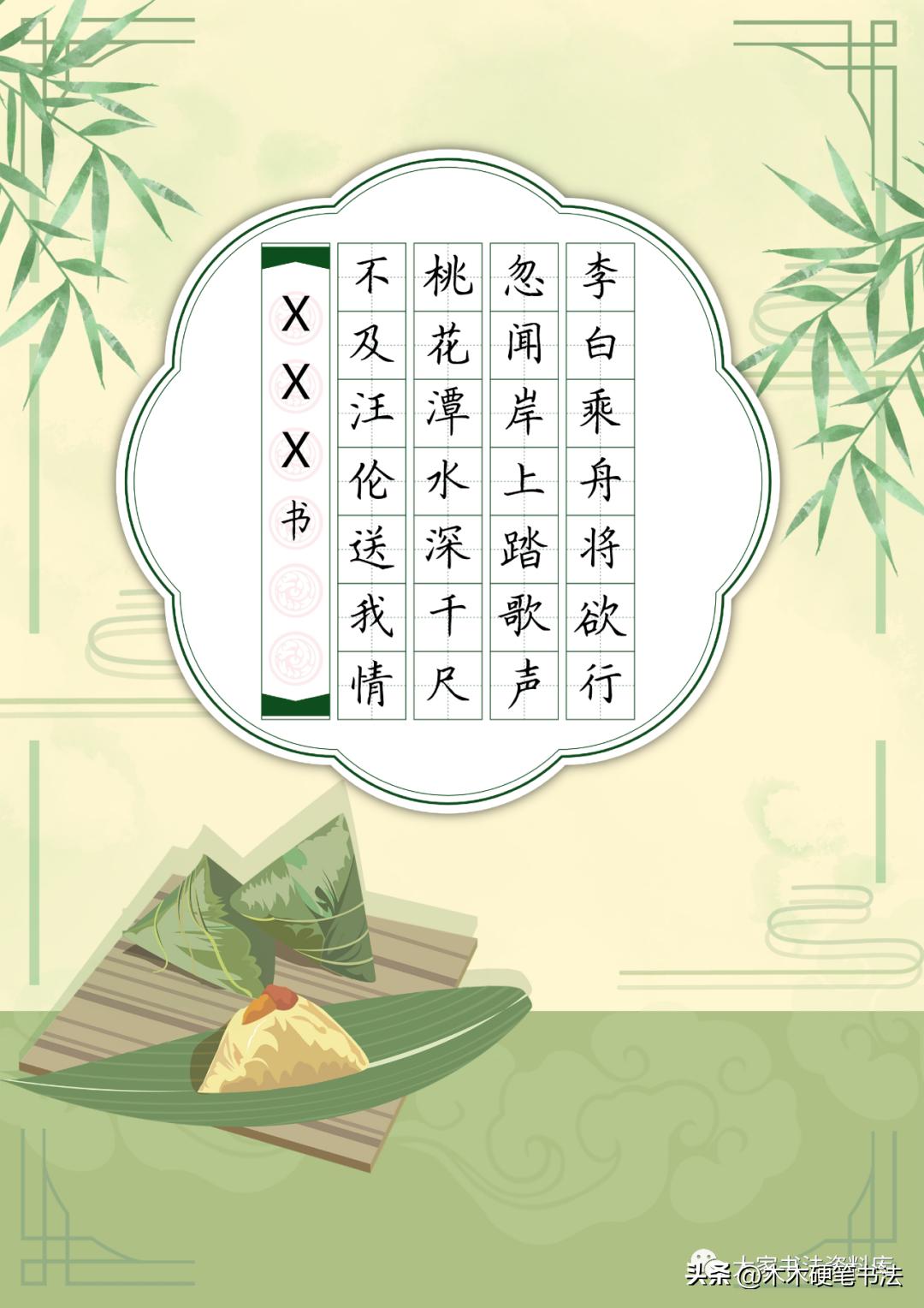 名家临古诗二十五首,五言律诗十首古诗