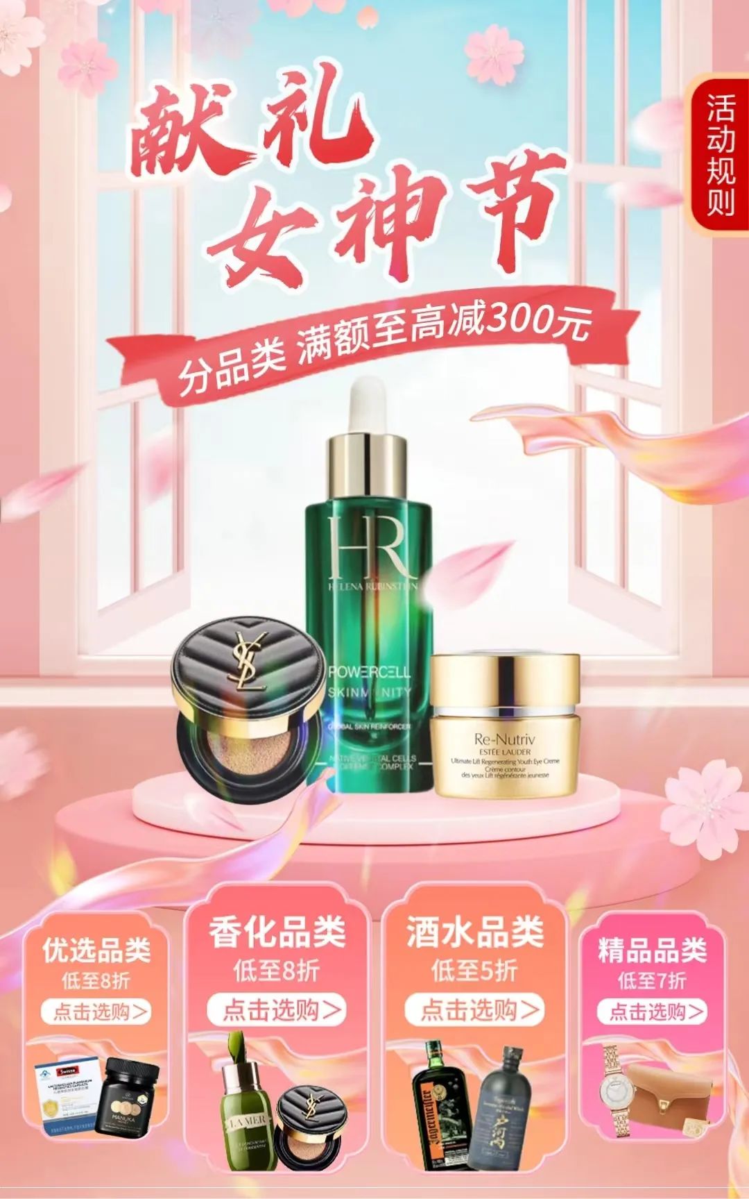 中免日上cdf旗舰店,中免日上和cdf会员购是一起的吗