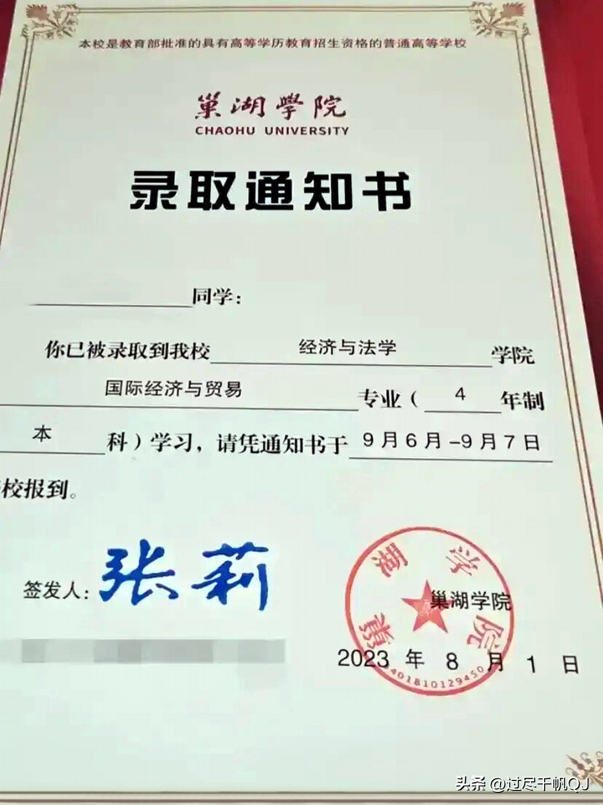 巢湖学院现状实拍,巢湖学院铁板炒饭