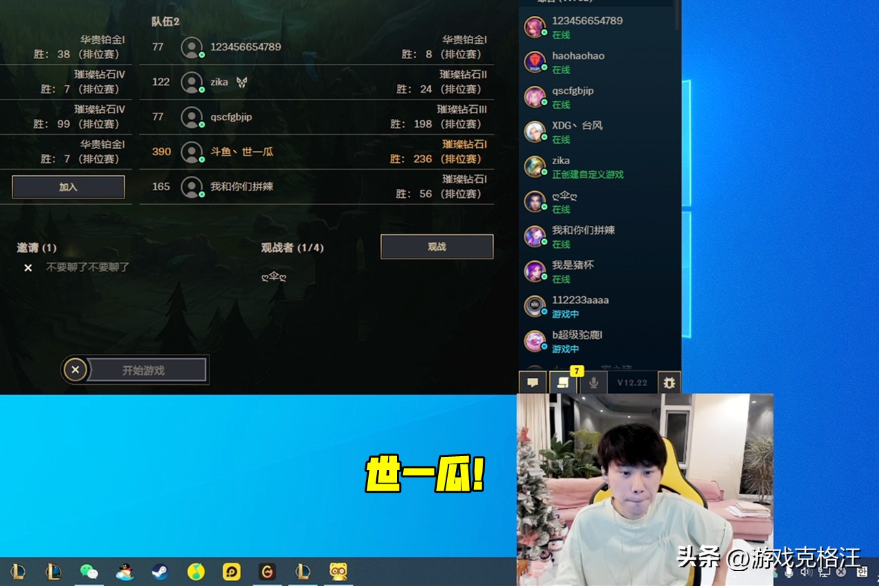 银河战舰jdg登场,jdg第五局ruler