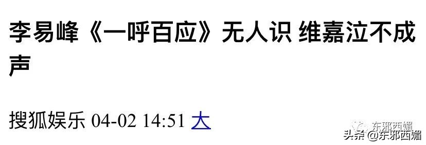 土得掉渣到极致,土得很掉渣