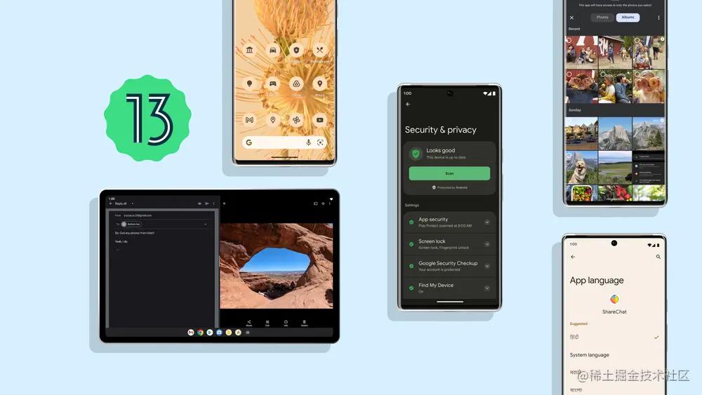 android13适配机型爱酷,android13首批适配机型三星