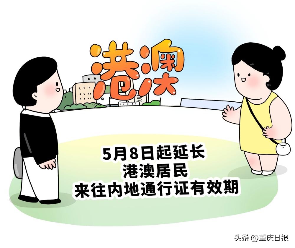 出入境管理法新便民措施异地办理,目的地出入境政策重要提醒