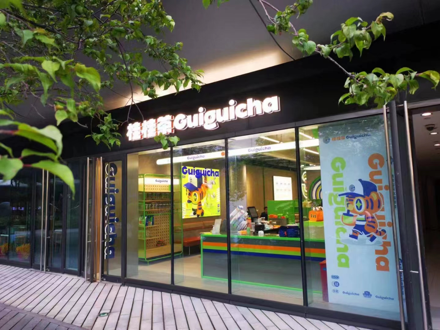 奶茶进店率低的改善办法,桂桂茶奶茶加盟赚钱吗