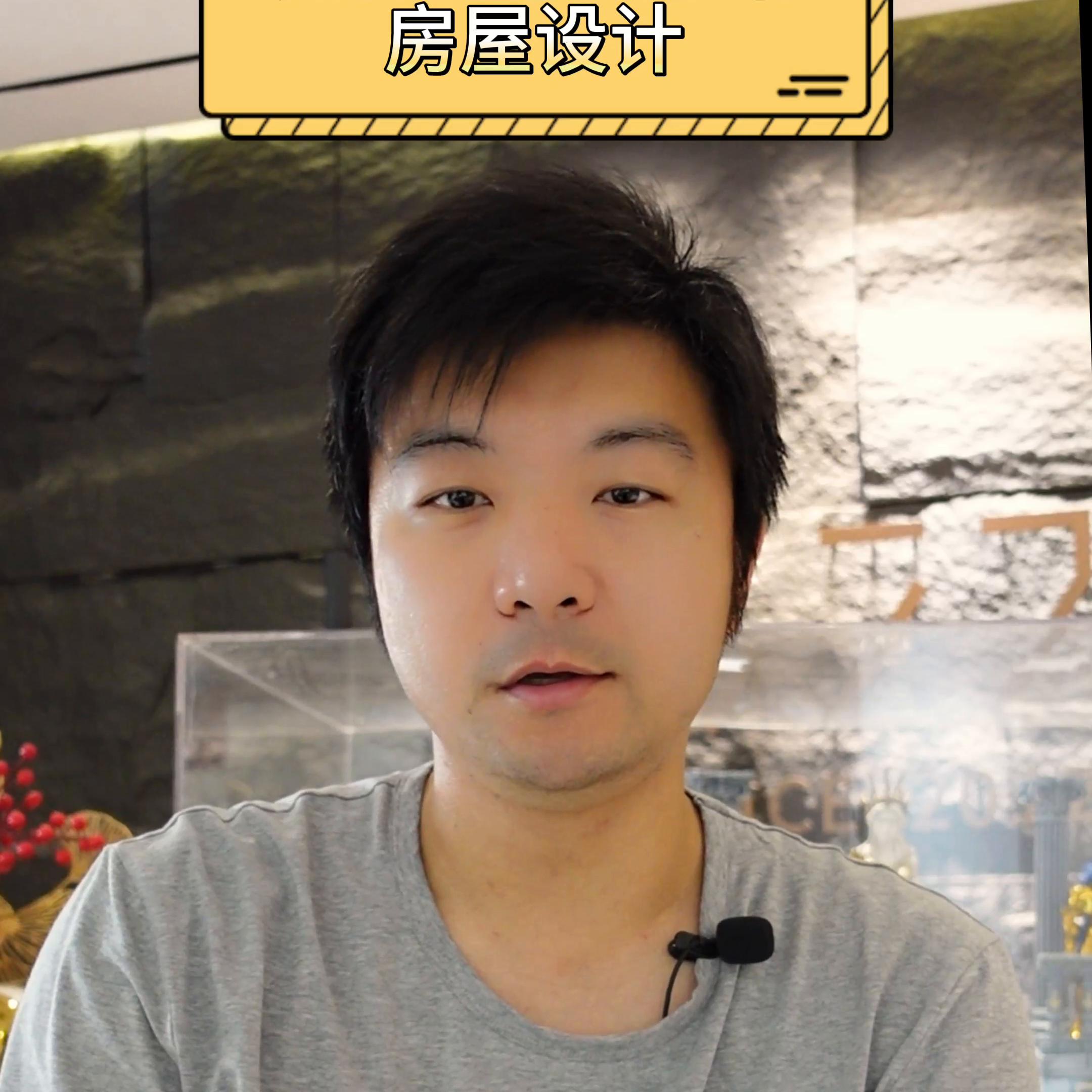 如何自己动手设计房子,手把手教你房屋设计