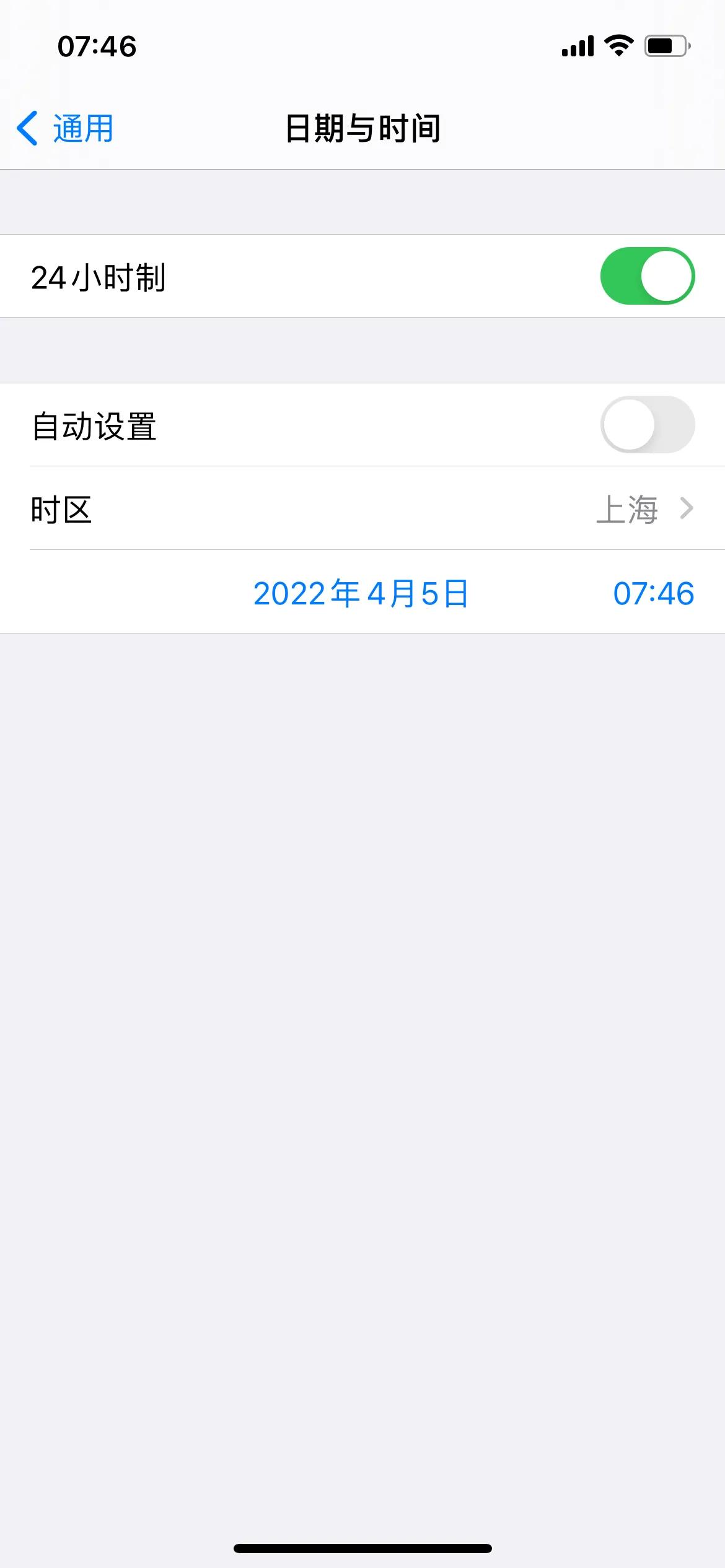 ios延迟通知,ios终于解决了微信延迟两小时