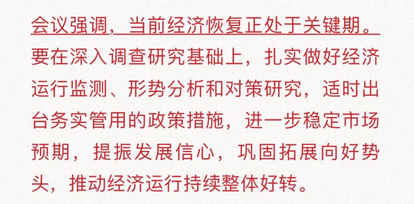 一线城市取消房价影响什么,预测一线城市放开限购