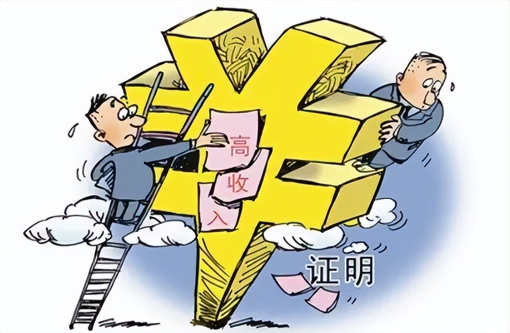 朋友买房用我公司开具收入证明,单位开购房收入证明却来告单位