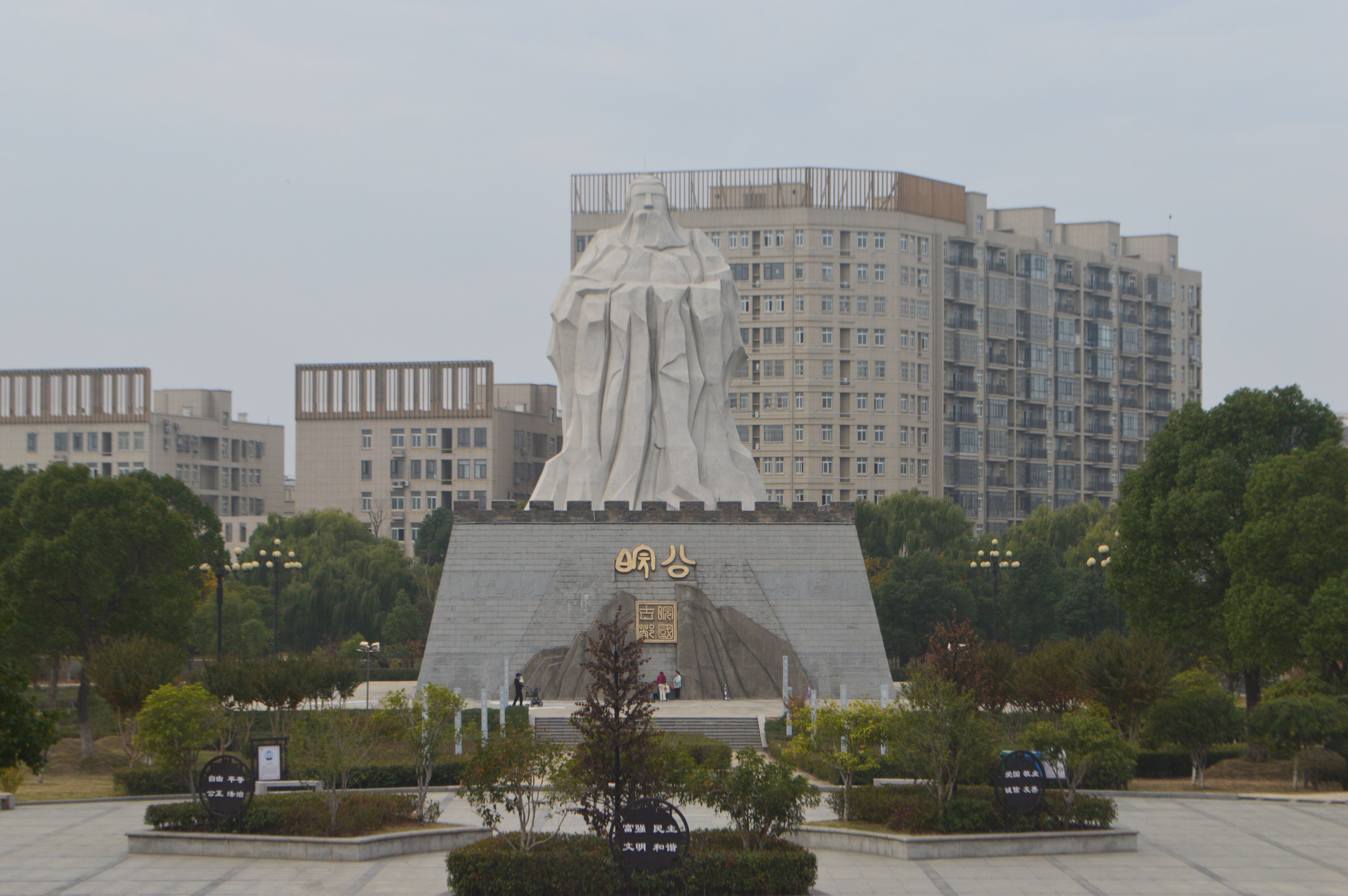 汉武天柱封南岳顺治江南析皖省~安徽简称“皖”由来