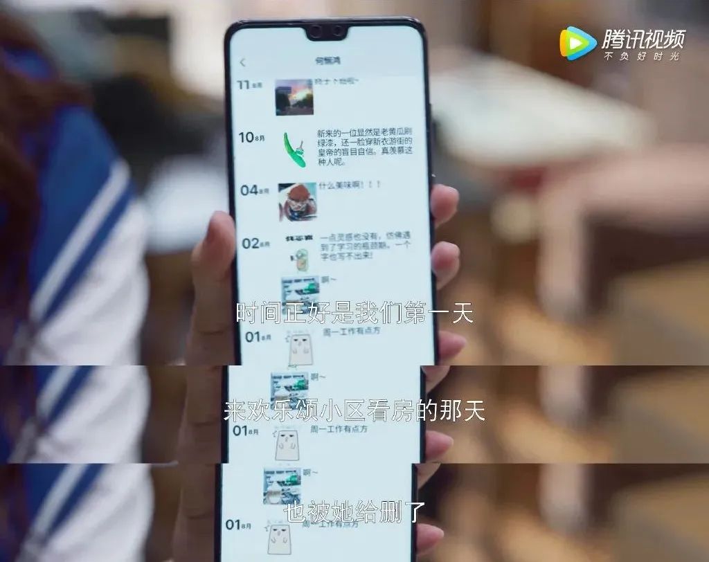 张小斐回应频繁上热搜,张小斐谈上热搜