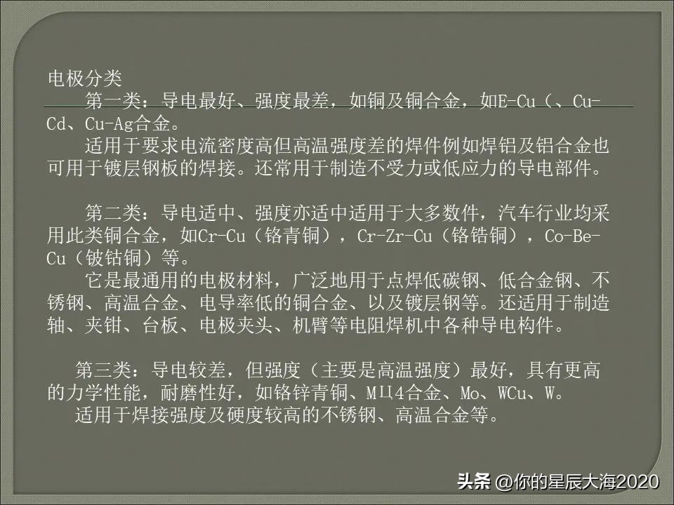 电阻焊设备工作原理,电阻焊变压器工作原理