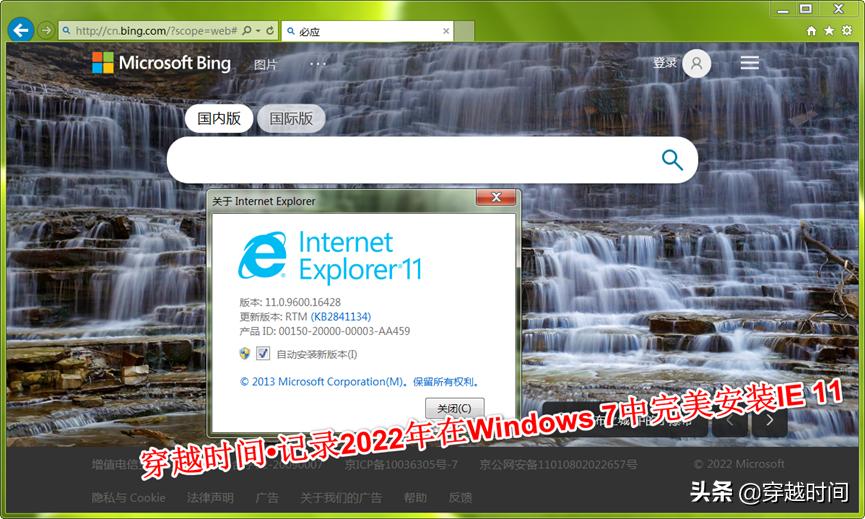 windows7鏃楄埌鐗堝浣曞畨瑁卛e11,windows11鎬庢牱瀹夎ie11
