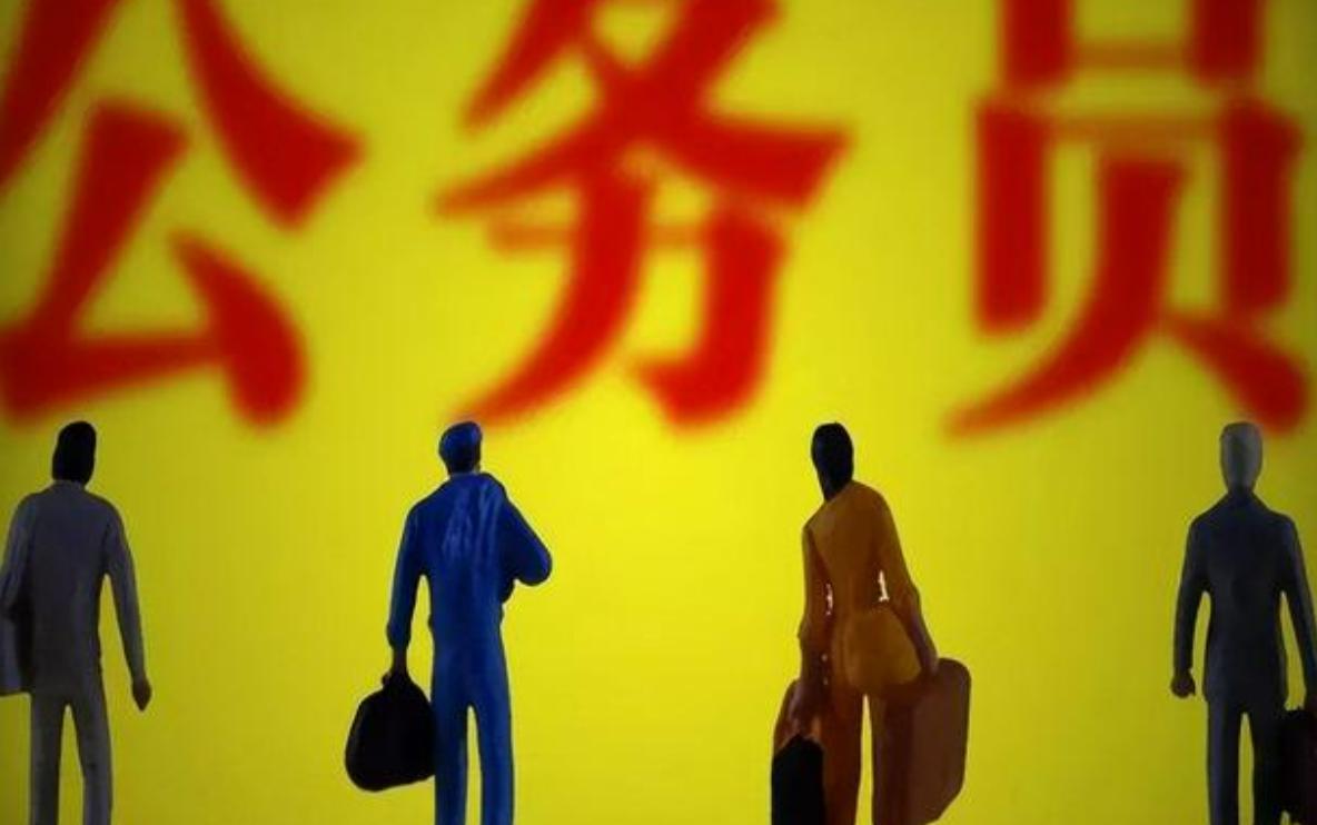 公务员工资待遇和房价,公务员工资4000社保交多少