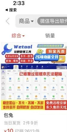 00后单靠副业就能月入两万,3种高收入副业做得好月入2万