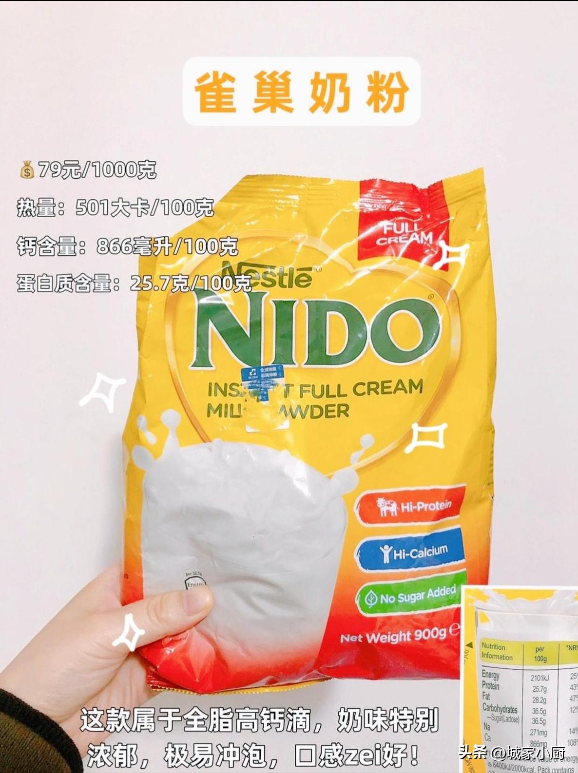 分享一款便宜好吸收的奶粉,宝宝口粮分享国货宝藏奶粉