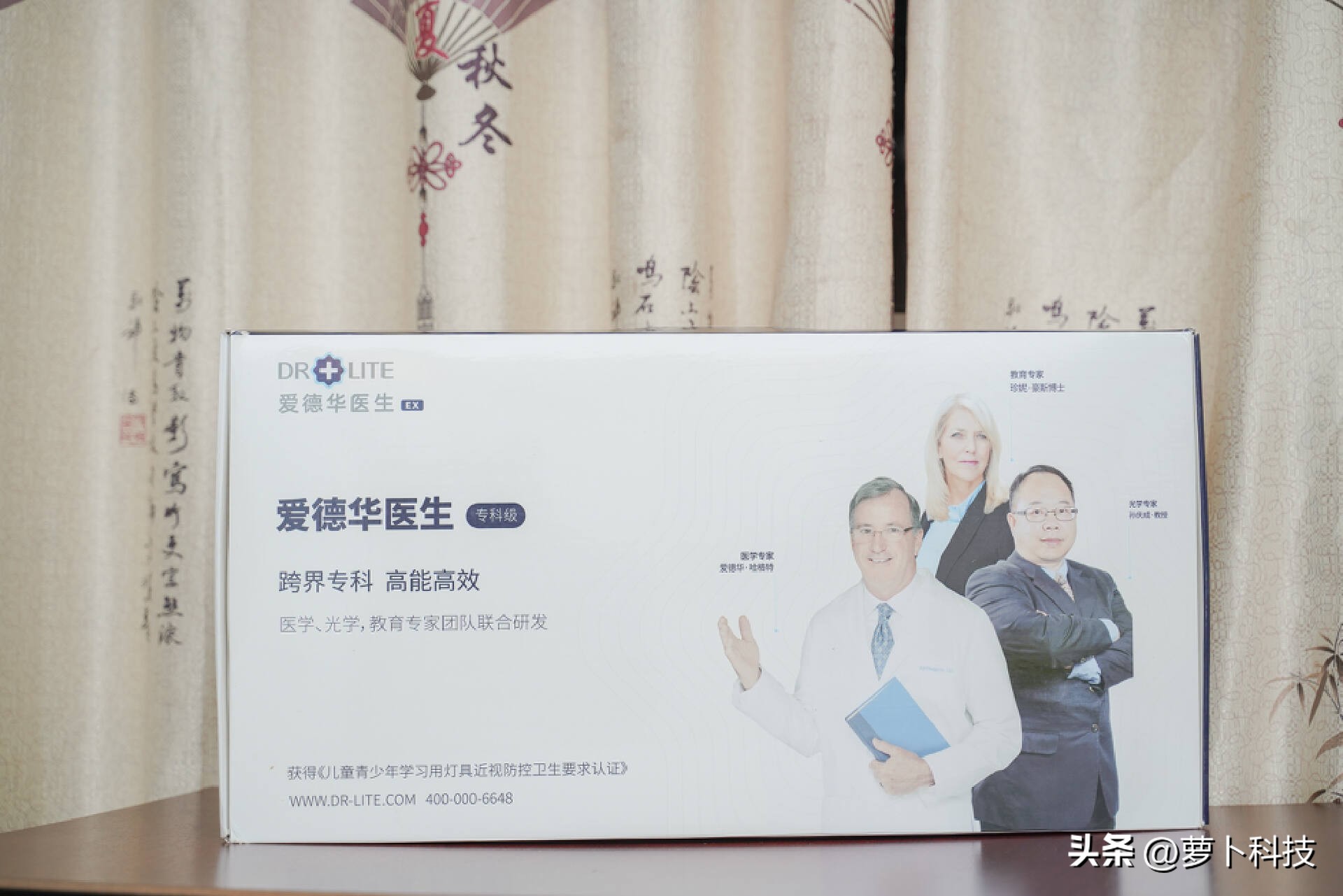 爱德华医生天使之光,爱德华医生天使之光怎么样