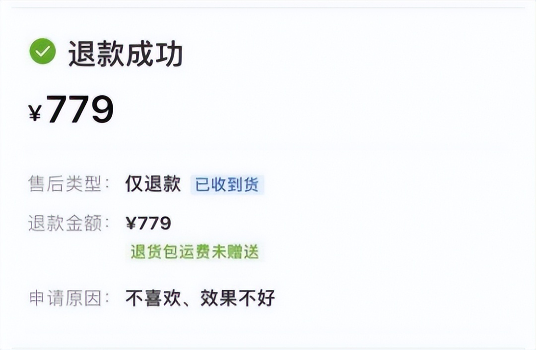 生化危机4零元购,0元购生化危机犯法吗