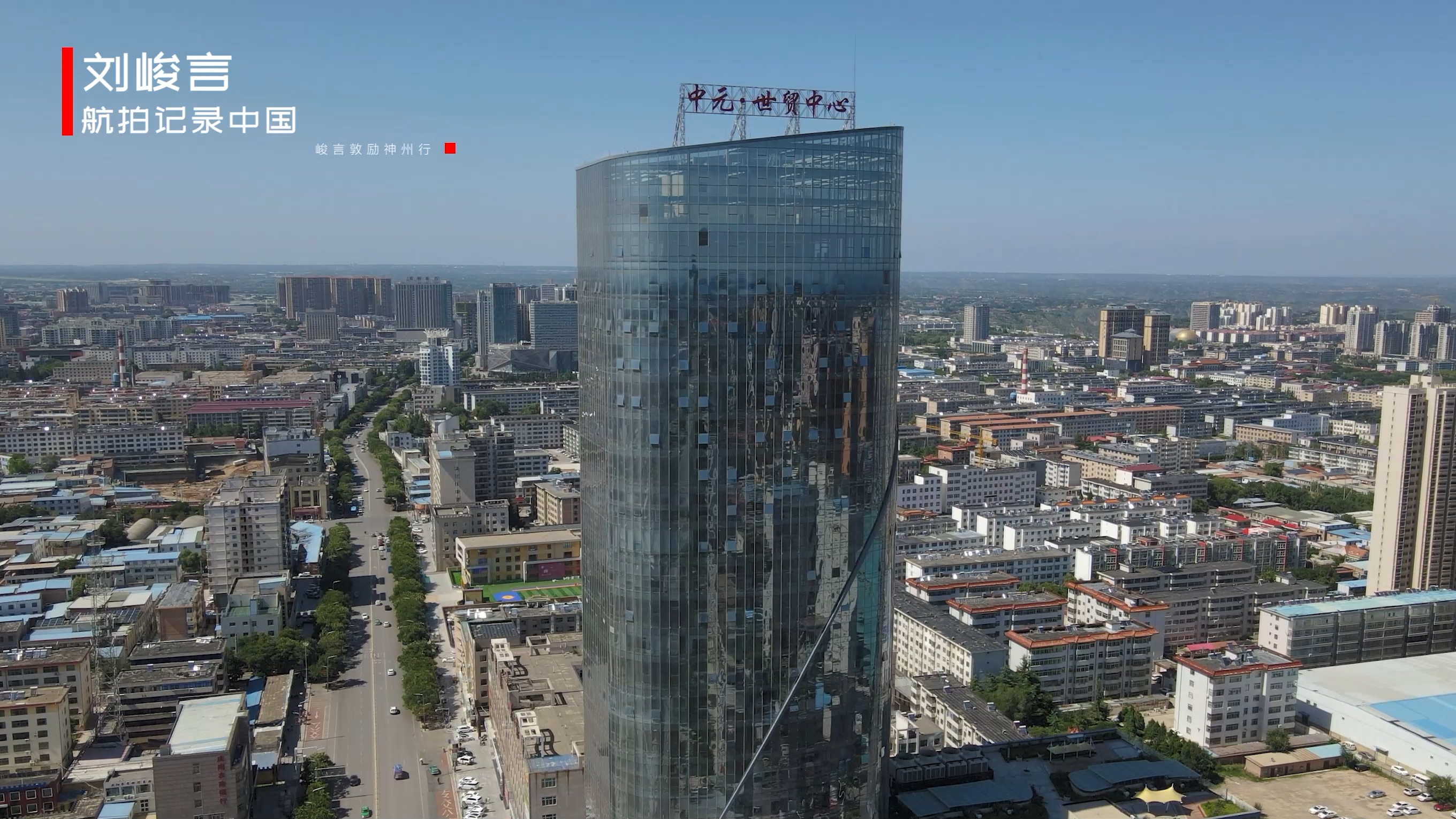 甘肃庆阳西峰区未来发展规划,甘肃庆阳市最辉煌的时候