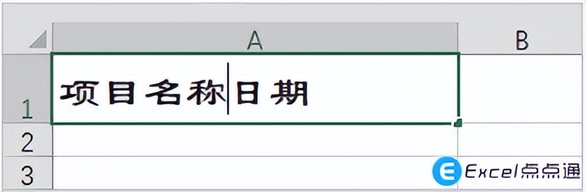 怎么在excel里插入斜线并填字,如何在excel表格中画斜线填字