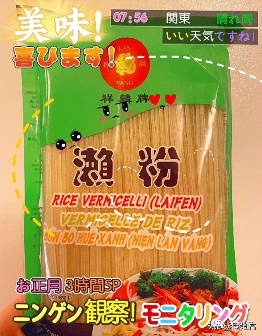 0073木木山高日记（41-50）