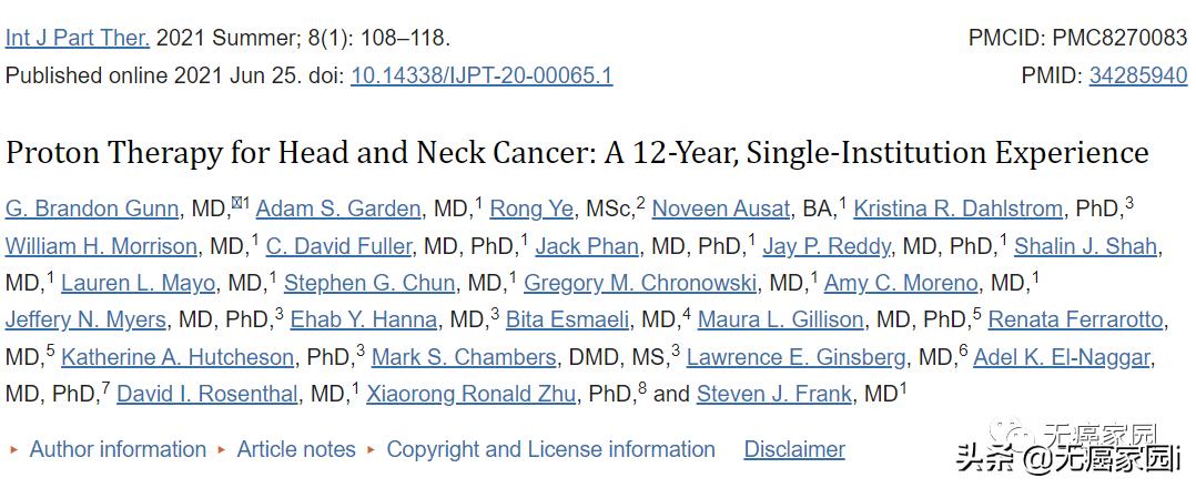 5年生存率超过90%是不是治疗率高,5年生存率图