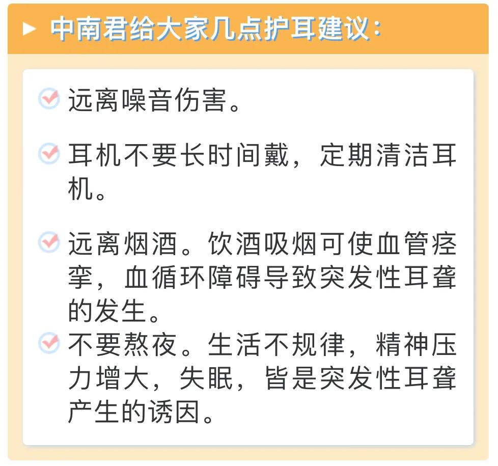 为什么有的人喜欢掏耳屎,喜欢掏耳屎是一种病态吗