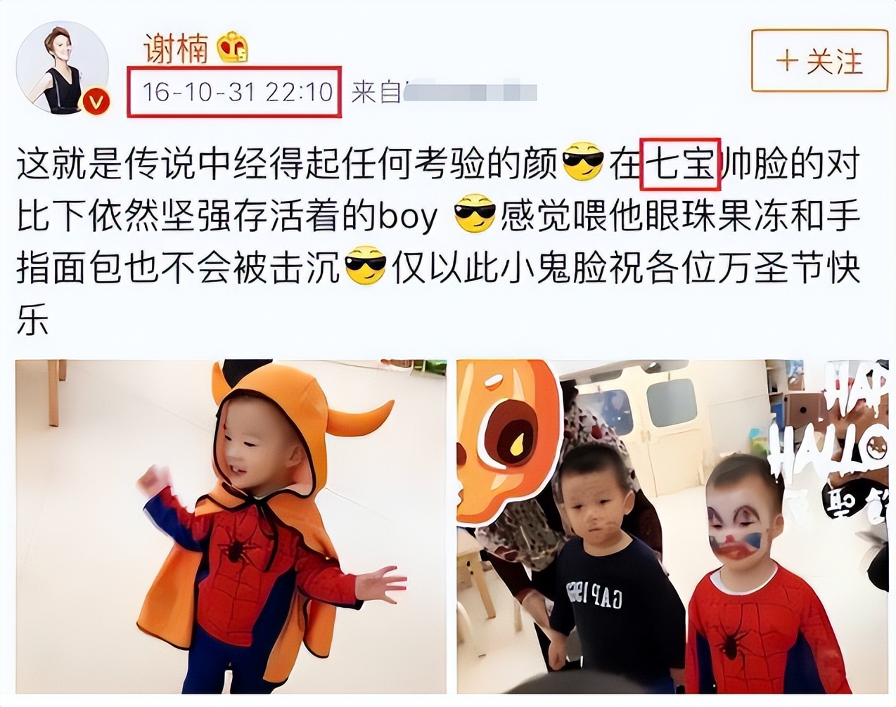 从爆红到无人问津苏醒,何洁当时的事业陷入了低迷期