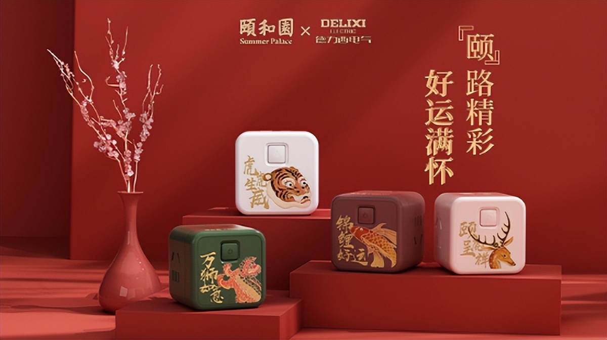 德力西电气智能家居旗舰店,德力西电气智能家居官方