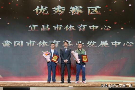 湖北武汉表彰大会完整版,湖北足球工作总结表彰大会