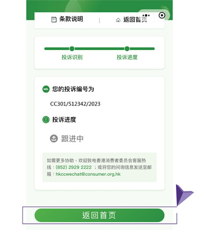 香港旅游支付全攻略,香港旅游必备三个app