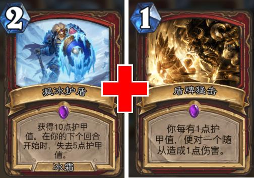 炉石传说新版本竞技场卡牌排行,炉石传说奥特兰克新卡发布时间