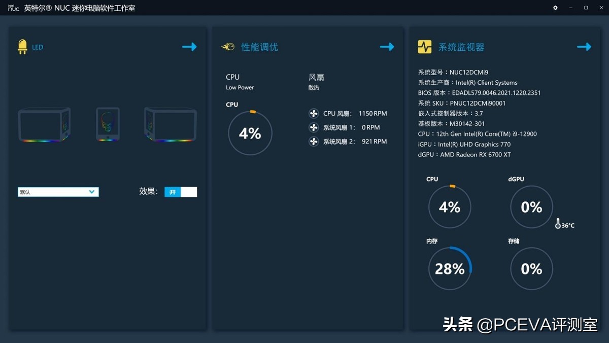 英特尔nuc2022,英特尔nuc12