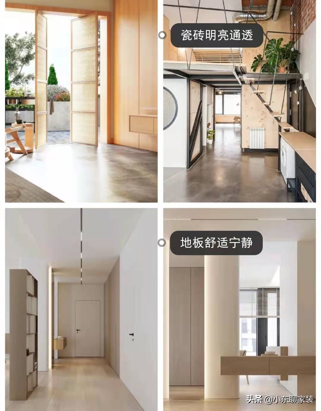 木地板vs地砖家装到底选哪个,木地板与瓷砖铺地哪种好