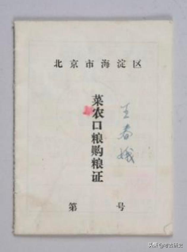 万婷：方寸之间——票证里的衣食住行