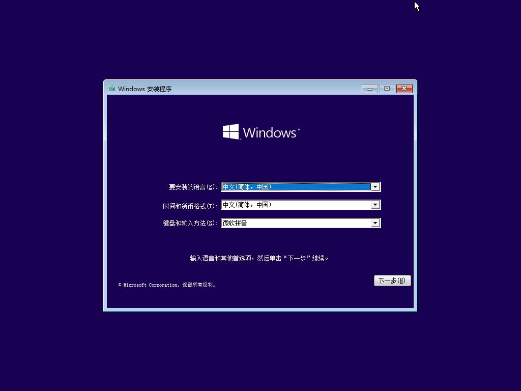 怎么用启动u盘装xp系统,win11u盘安装系统教程