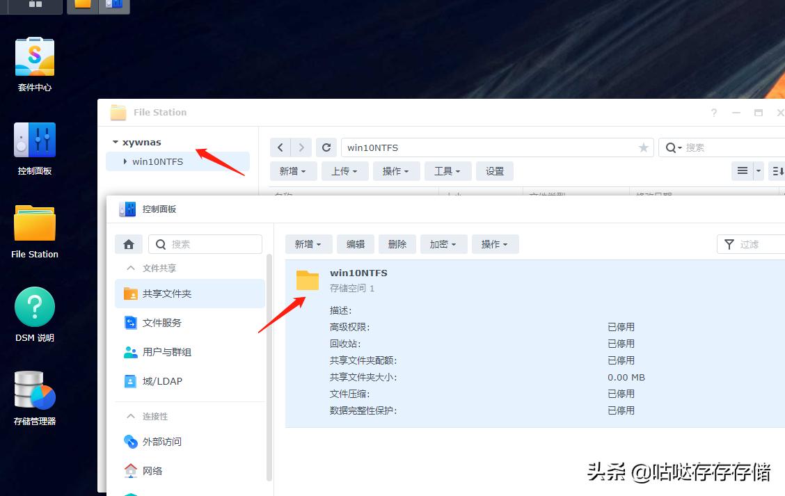 群晖7.1怎么挂载数据盘,群晖nas怎么挂载exfat格式硬盘