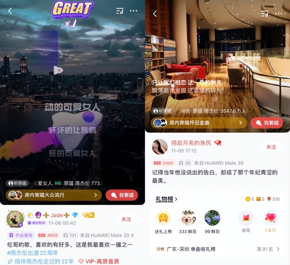 周杰伦完整翻唱,周杰伦全民k歌伤感情歌演唱会