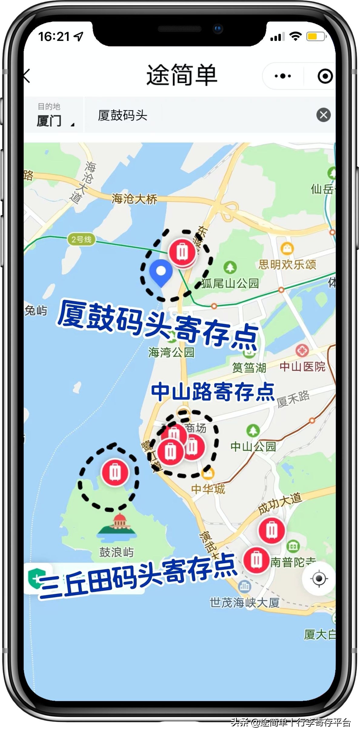 鼓浪屿寄存地段,鼓浪屿岛上可以寄存吗