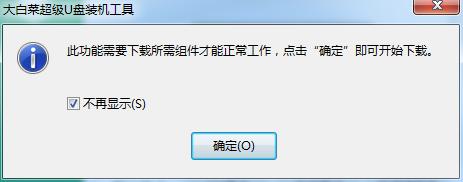 安装win11绕开tpm2.0,win11安装跳过tpm2.0检测