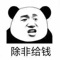 被狗咬伤的赔偿属于过错推定吗,被未拴绳的狗咬伤怎么要赔偿