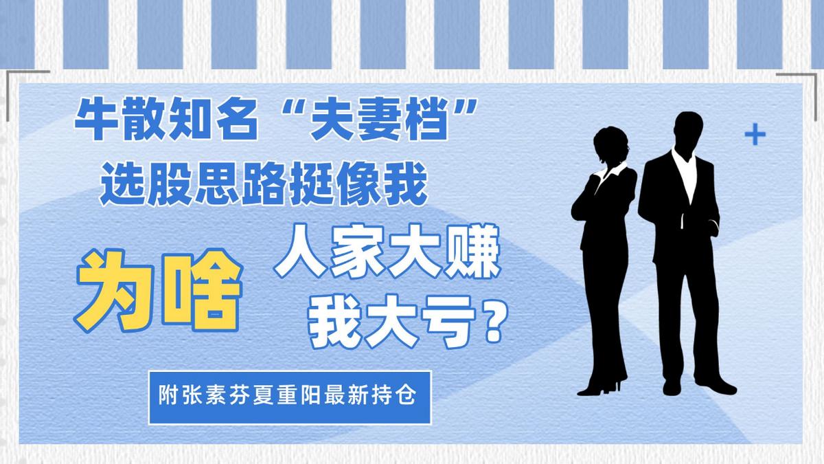 牛散选股最佳方法,牛散持股谁的成功率高