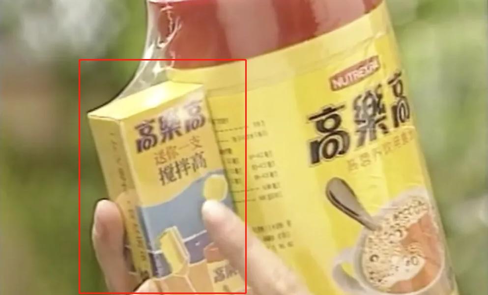 还记得以前的高乐高吗,90年代高乐高意味着什么