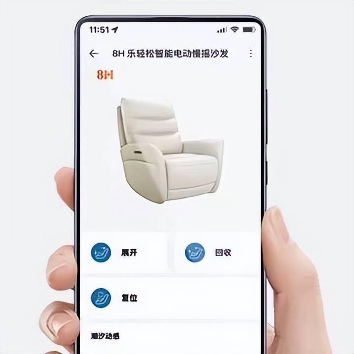 小米智能沙发多功能,小米慢摇沙发8h价格