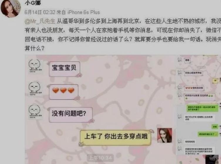 吴亦凡就这样写下了自己的结局，留下的三个疑问，是时候解开了