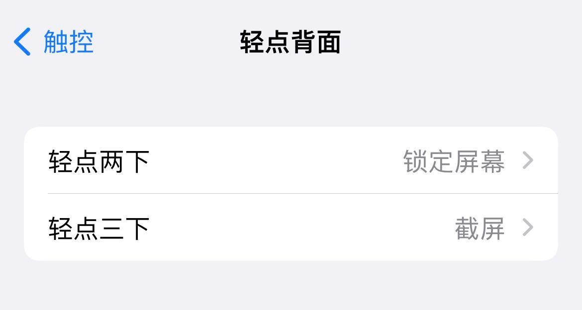 苹果手机清理垃圾,苹果15使用技巧大全